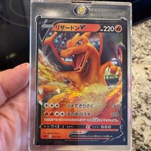 Pokemon Charizard V Card - Red and Orange